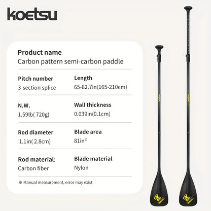 KOETSU BR Paddle Carbon Paddle